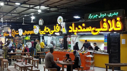 فلافل و ساندویچ دایی