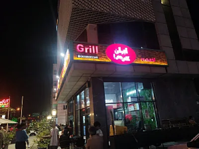 ایران کی جی