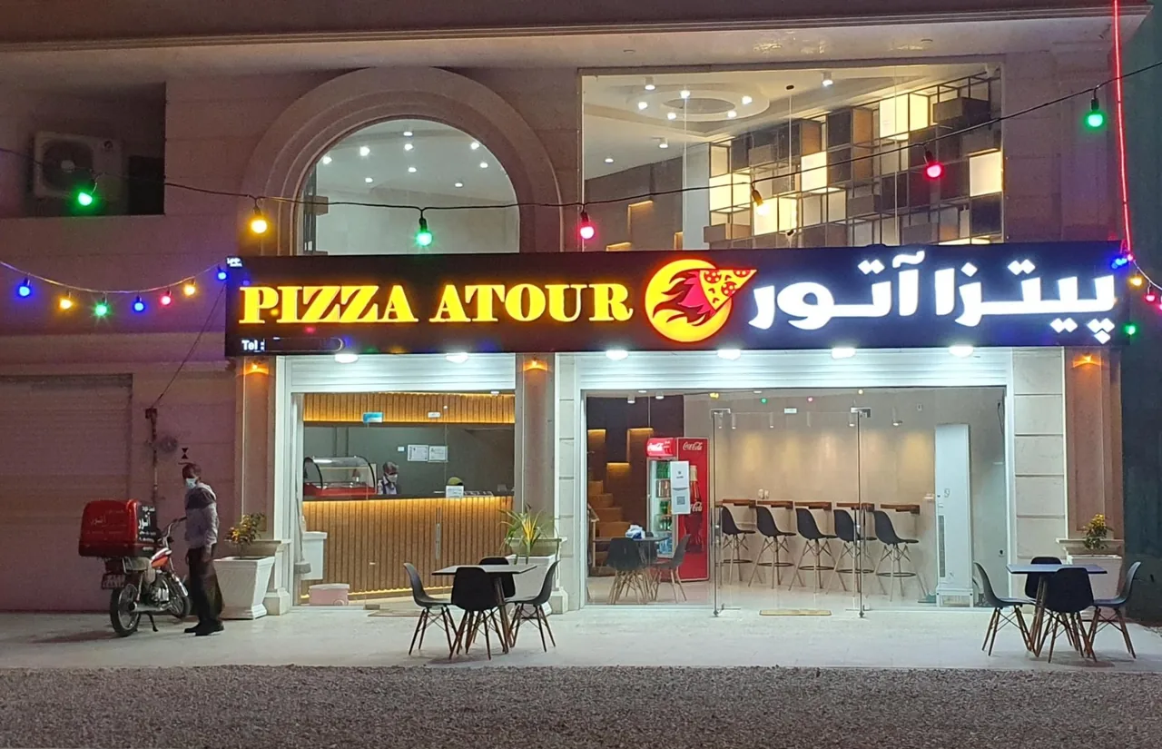 فست فود آتور - تصویر 2