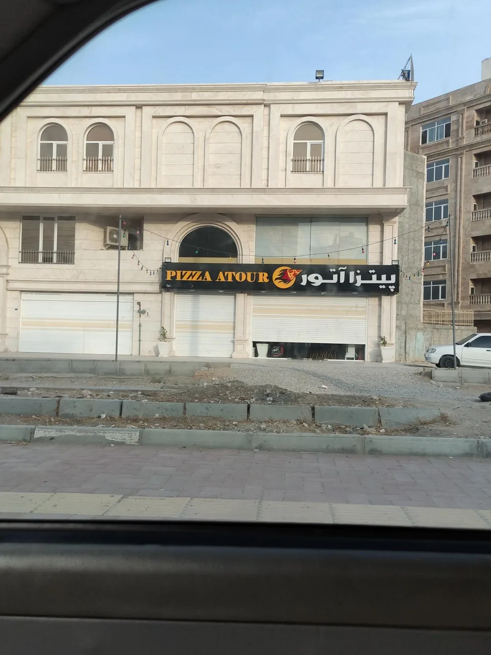 فست فود آتور - تصویر 5