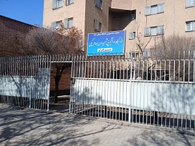 خوابگاه دانشجویی پسرانه شهیدان بهادربیگی