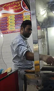 ساندویچی سعید