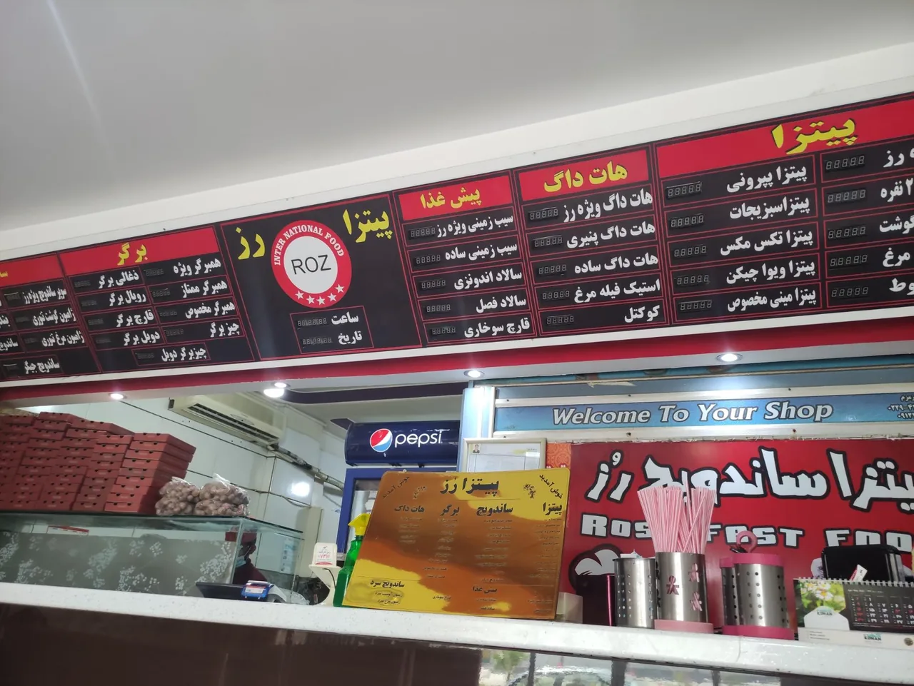 پیتزا رز - تصویر 4