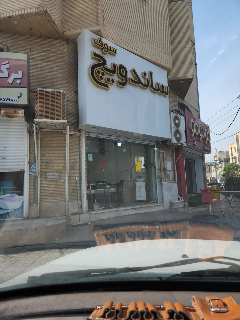 ساندویچ سوف - تصویر 2