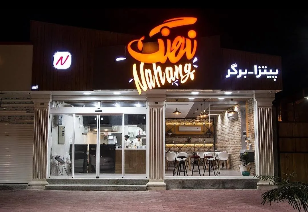 فست فود نهنگ - تصویر 2