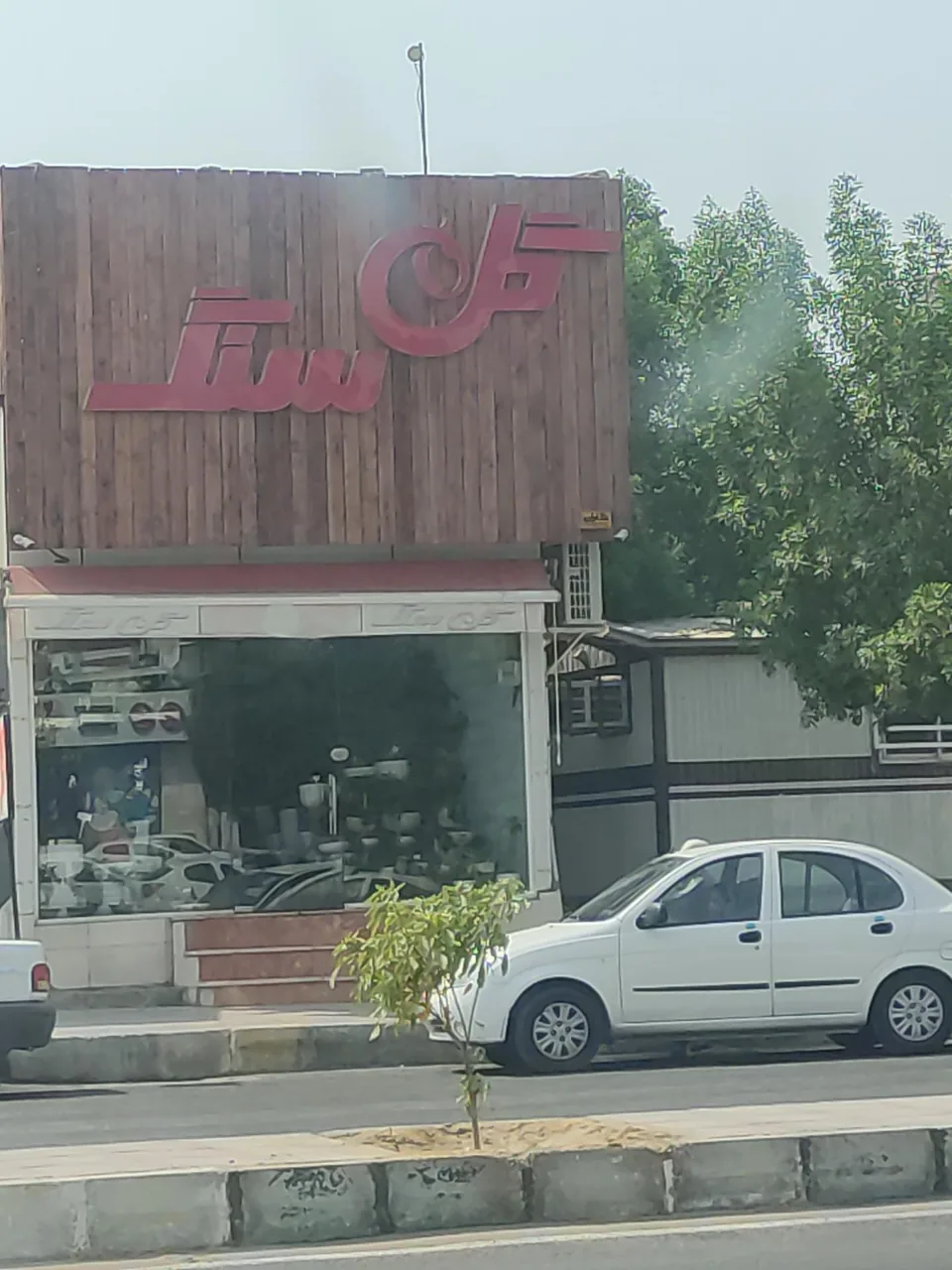 گلفروشی گل سنگ