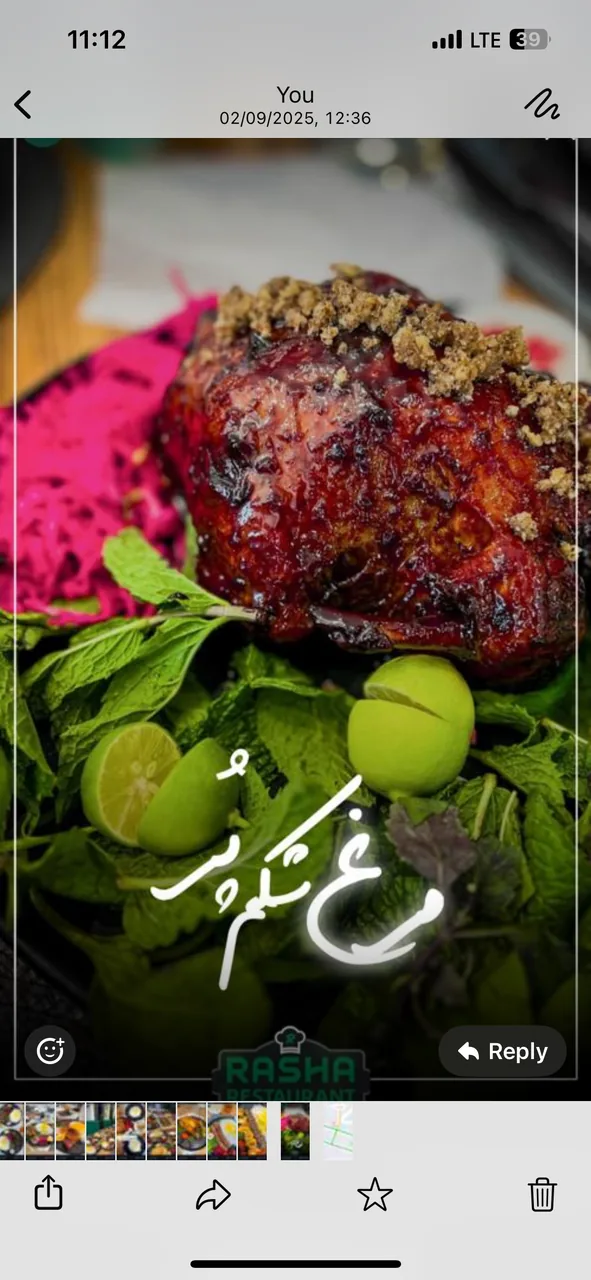 رستوران راشا - تصویر 6