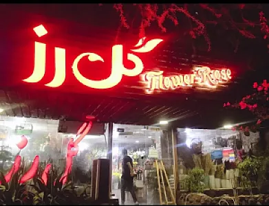 گل فروشی گل رز