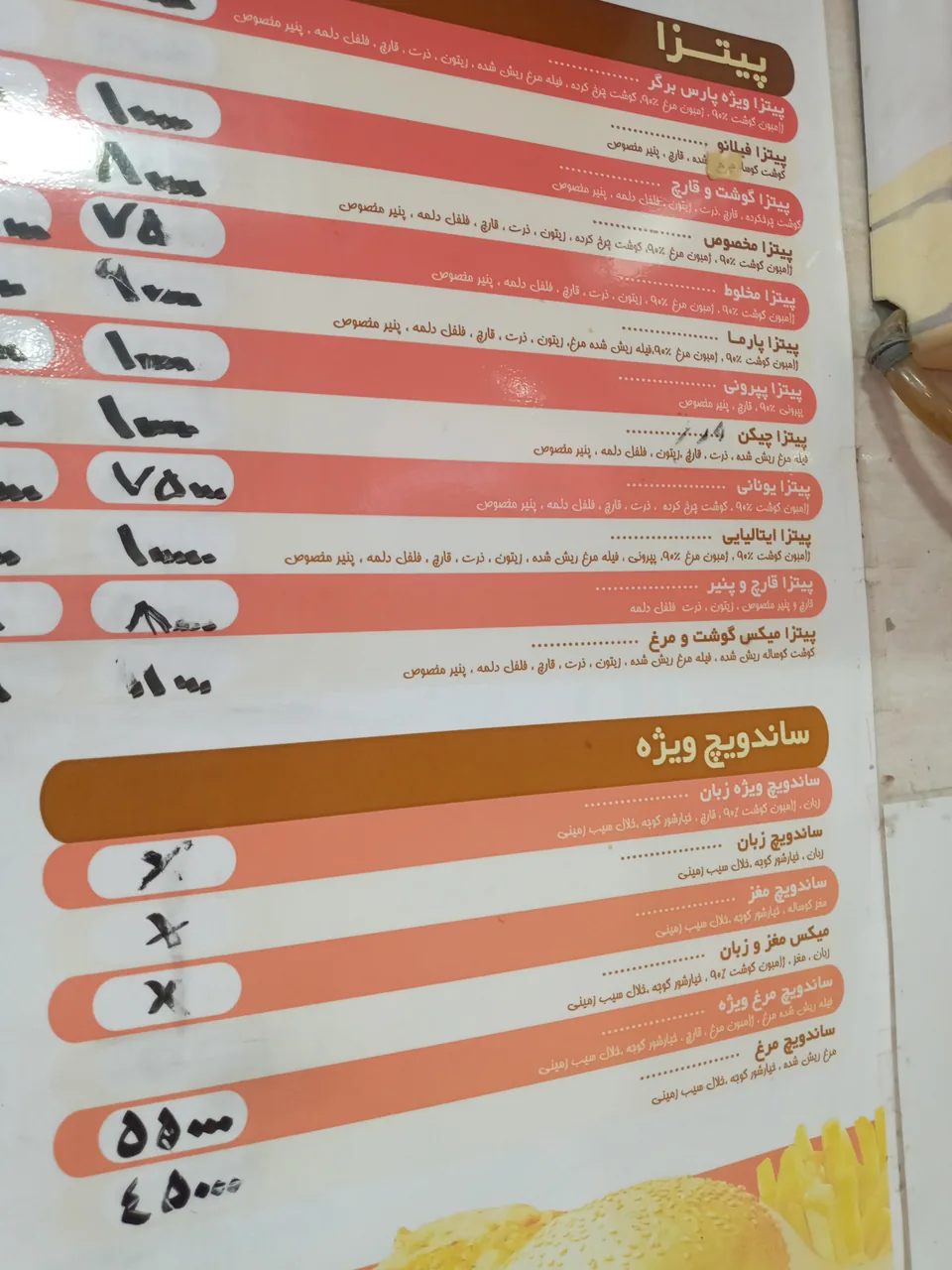 فست فود پارس برگر - تصویر 2