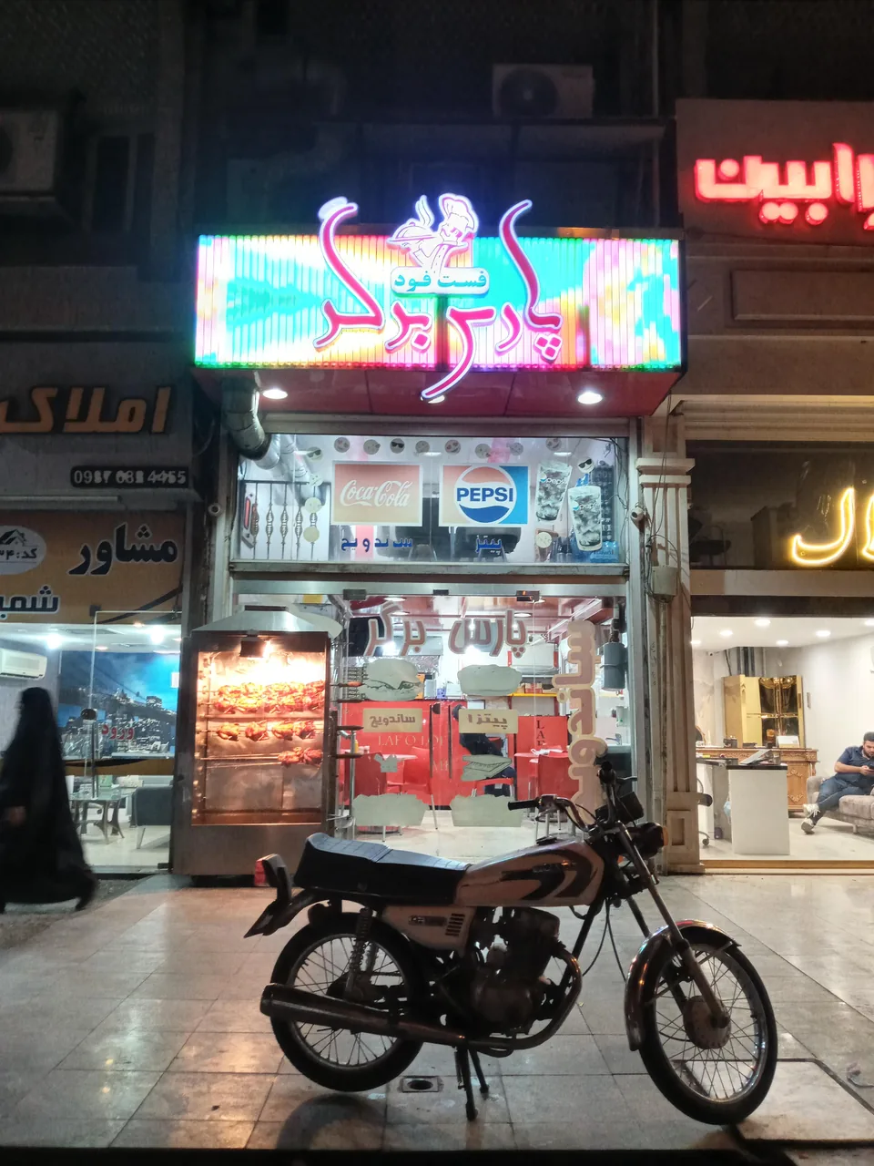 فست فود پارس برگر - تصویر 4