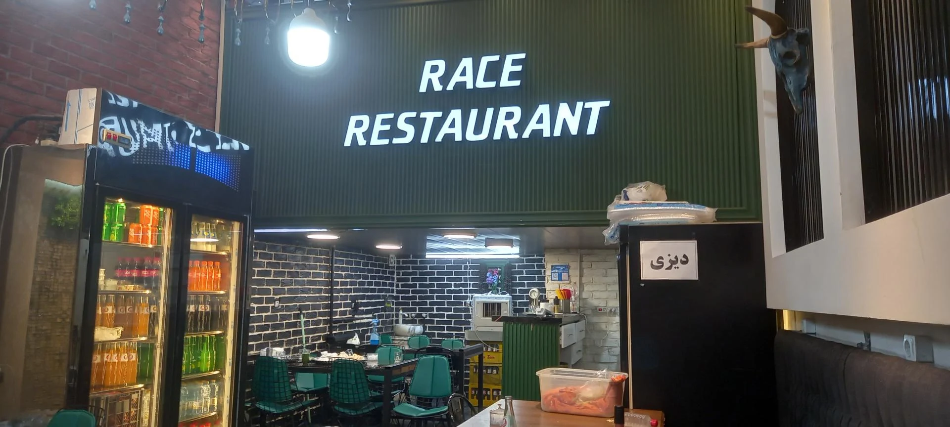 چلوکبابی حسین ناصرسربند