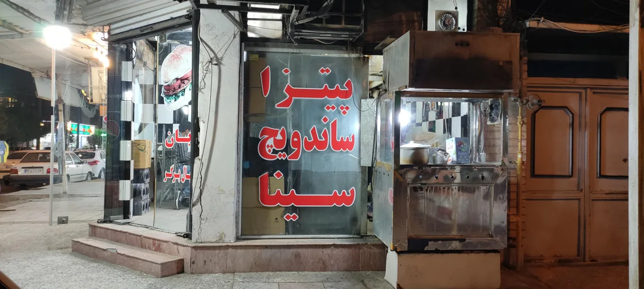 ساندویچی سینا - تصویر 4