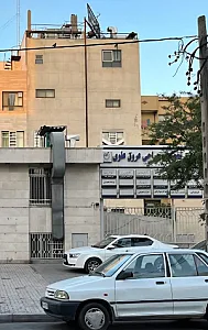 بیمارستان علوی
