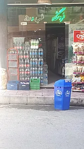 سوپرمارکت شب و روز