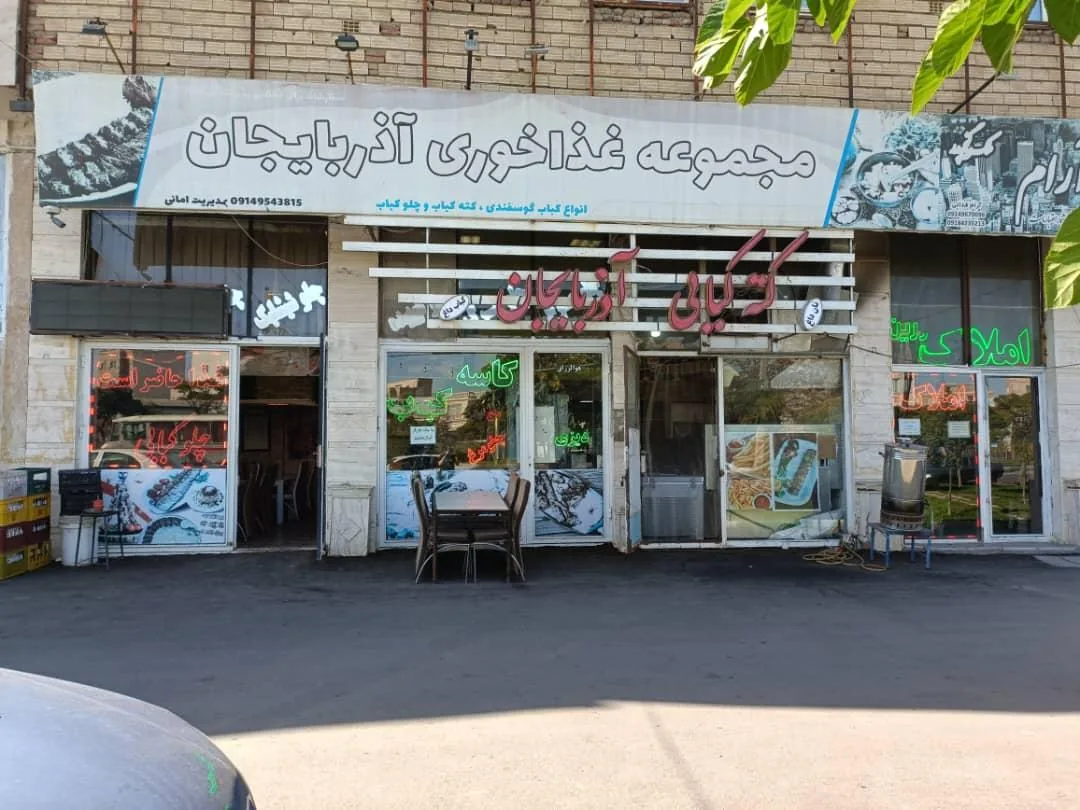 رستوران آذربایجان - تصویر 4