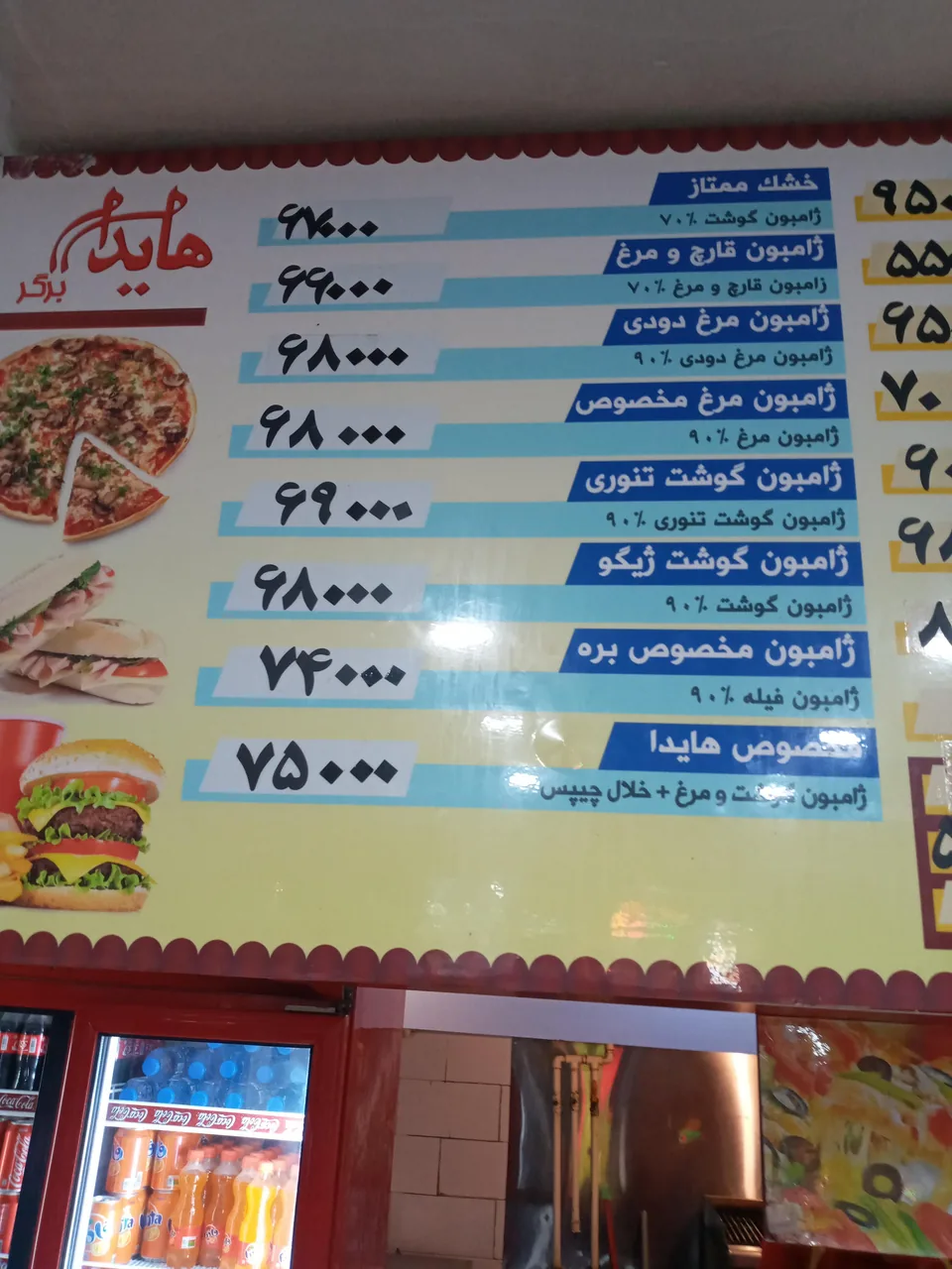 هایدا برگر - تصویر 3