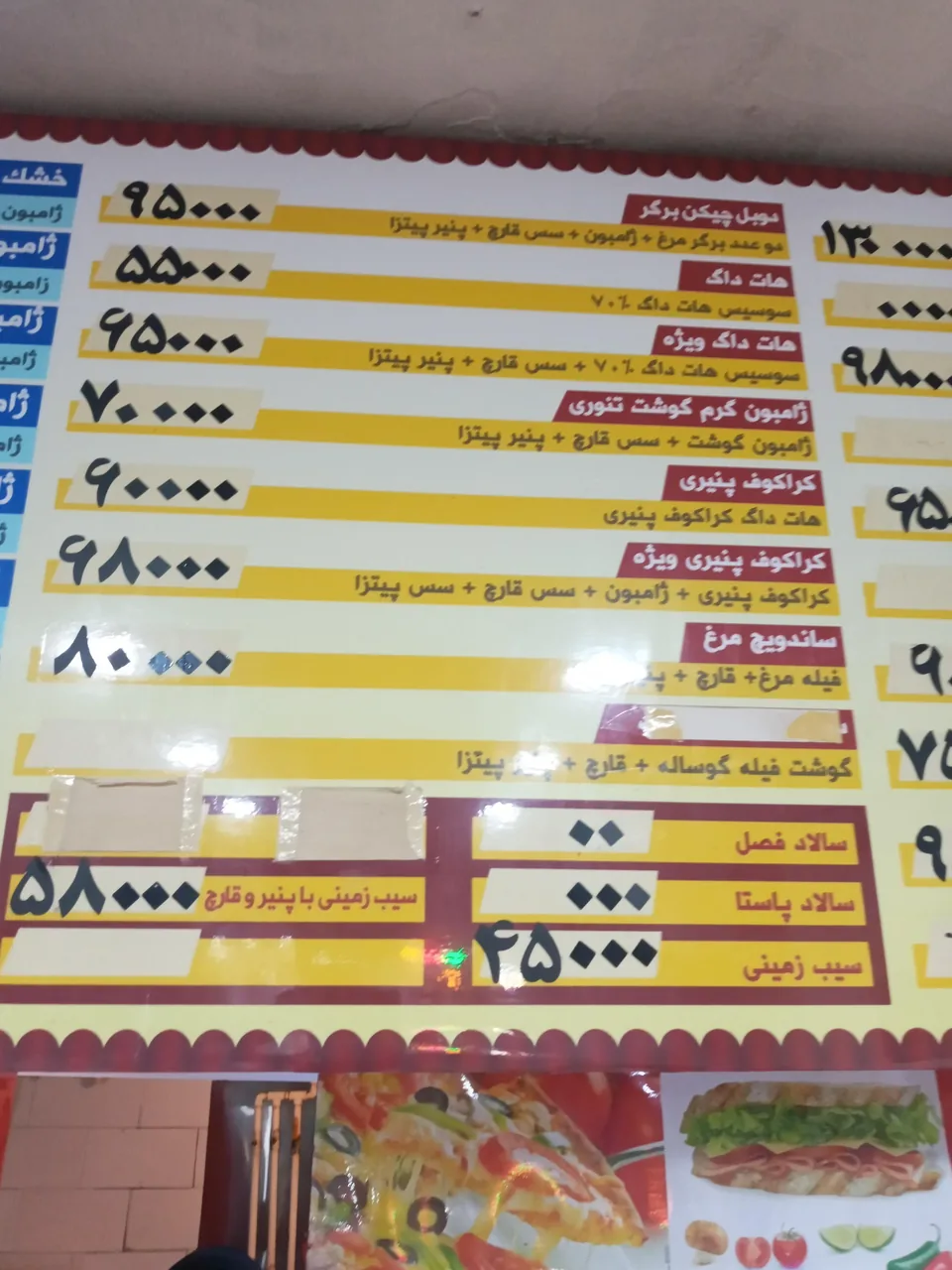 هایدا برگر - تصویر 4