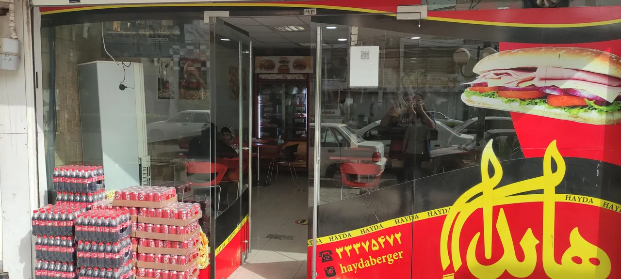 هایدا برگر - تصویر 6