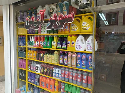 سوپر آرین