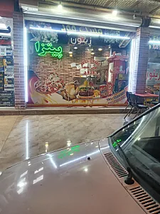 فست فود زیتون