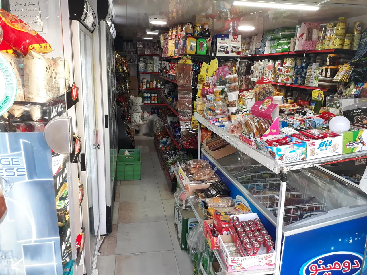 سوپر مارکت جواد - تصویر 2