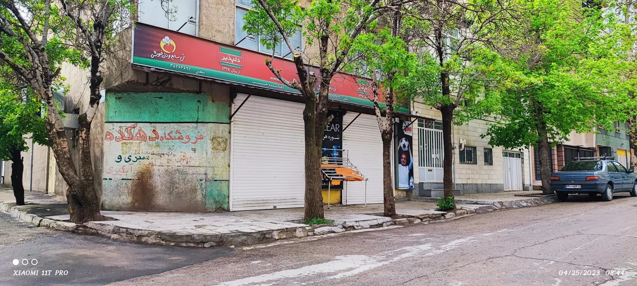 سوپرمارکت دهکده - سوپرمارکت در همدان