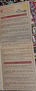 مستر چیز
