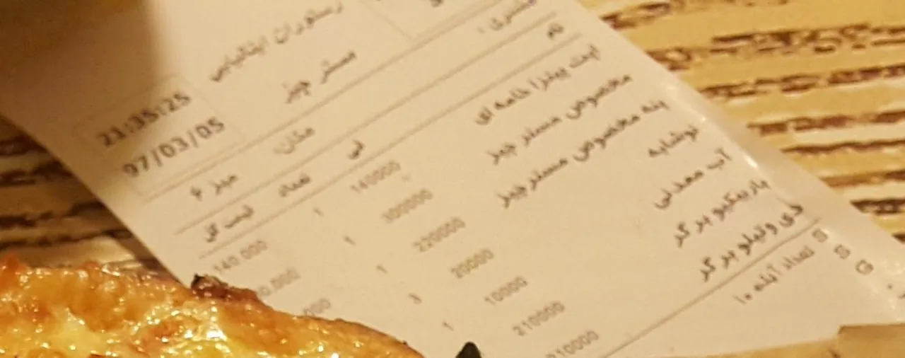 مستر چیز - تصویر 4