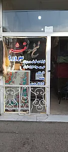 سرای فرش فتح اللهی فروشگاه فرش و تابلو فرش دستباف