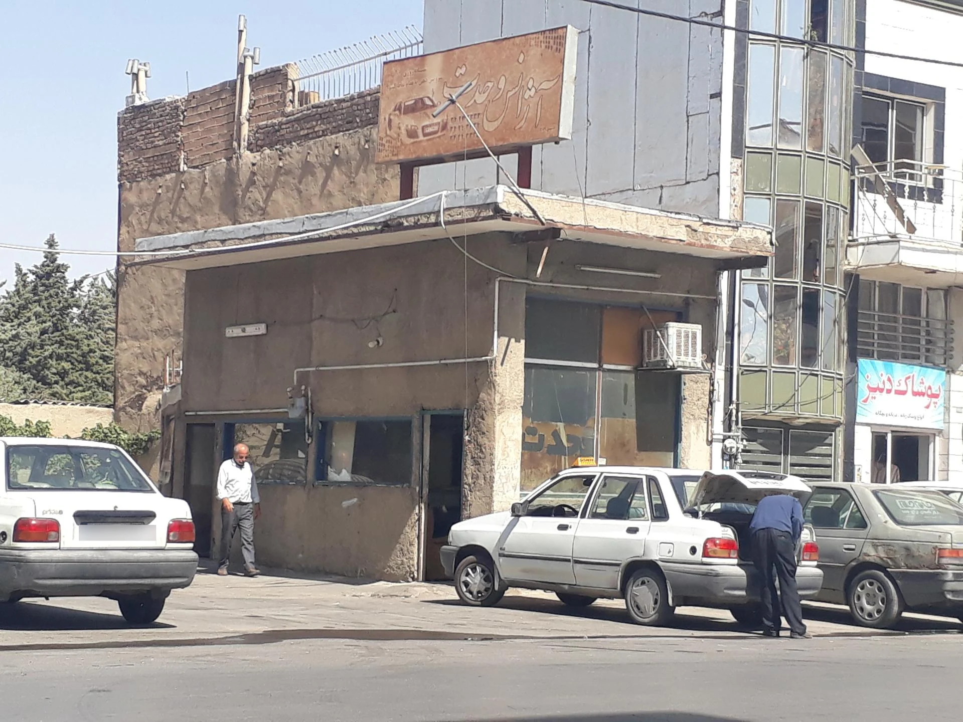 آژانس همراه
