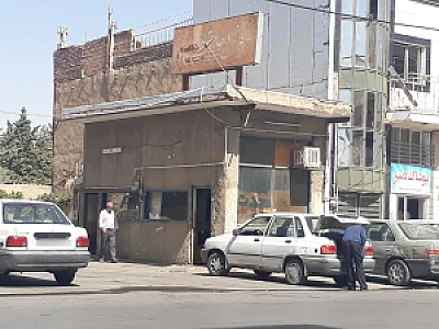 آژانس همراه