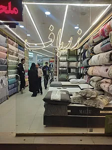 زرباف (گرین رست)