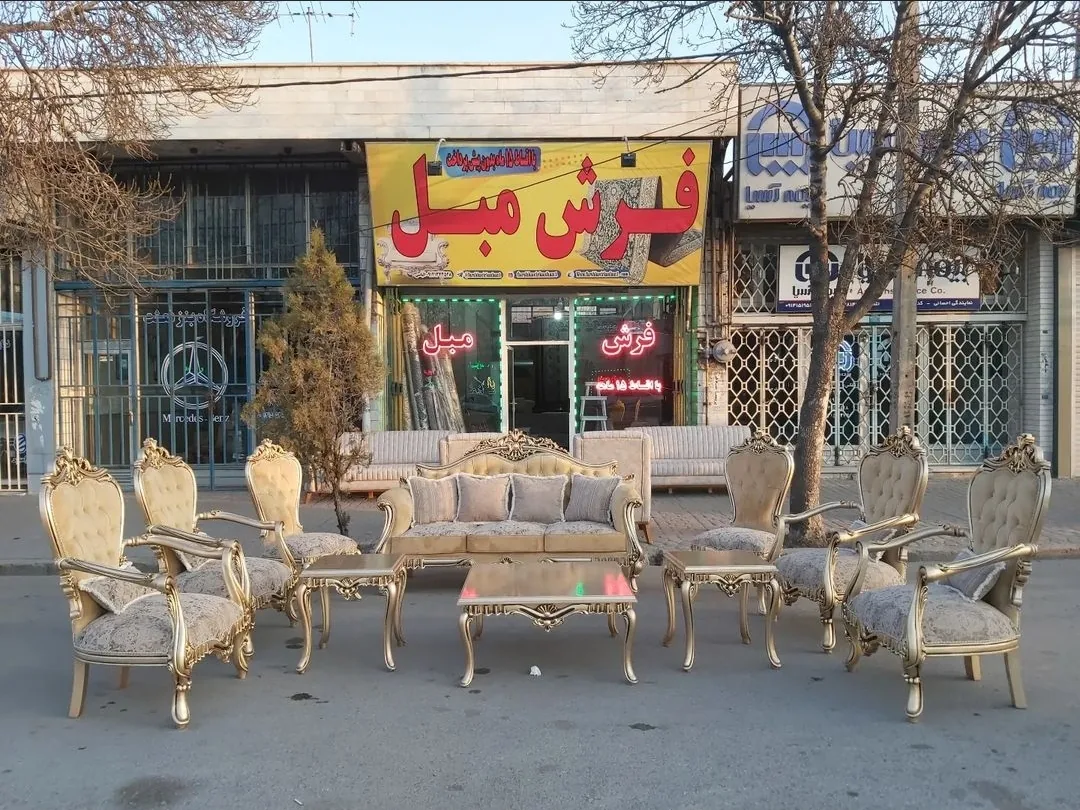 نمایشگاه فرش و مبل الیاسی - تصویر 2