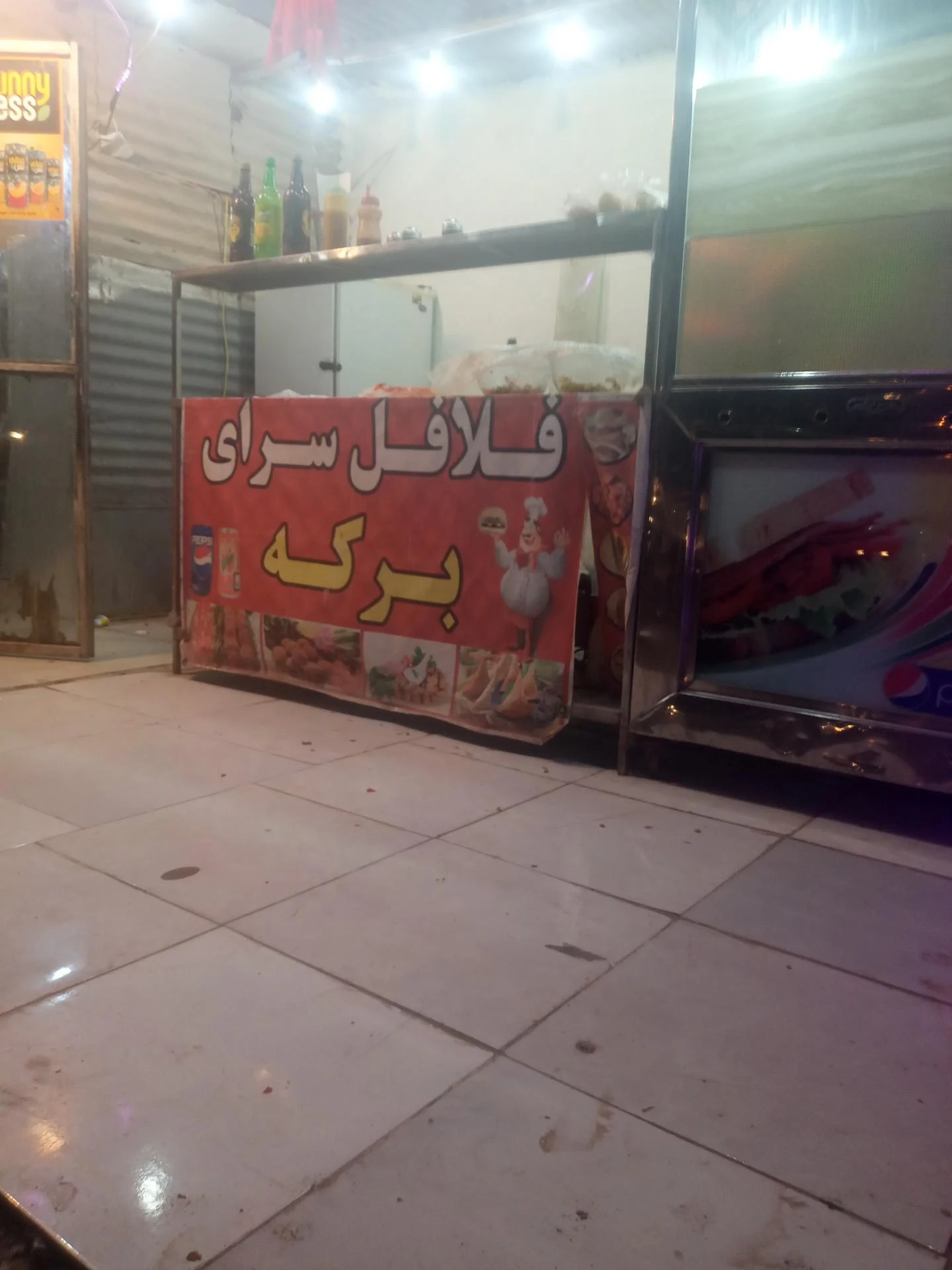فلافل ماهر - تصویر 2