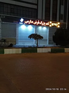 فروشگاه فرش و موکت نجفی