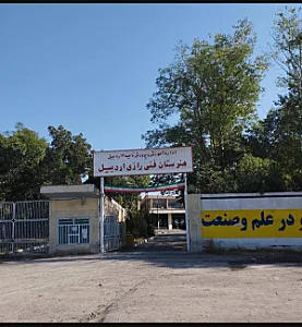 هنرستان رازی