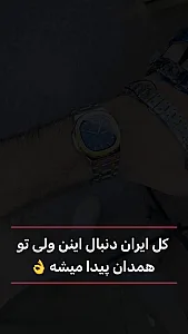 گالری ساعت مانار شاپ