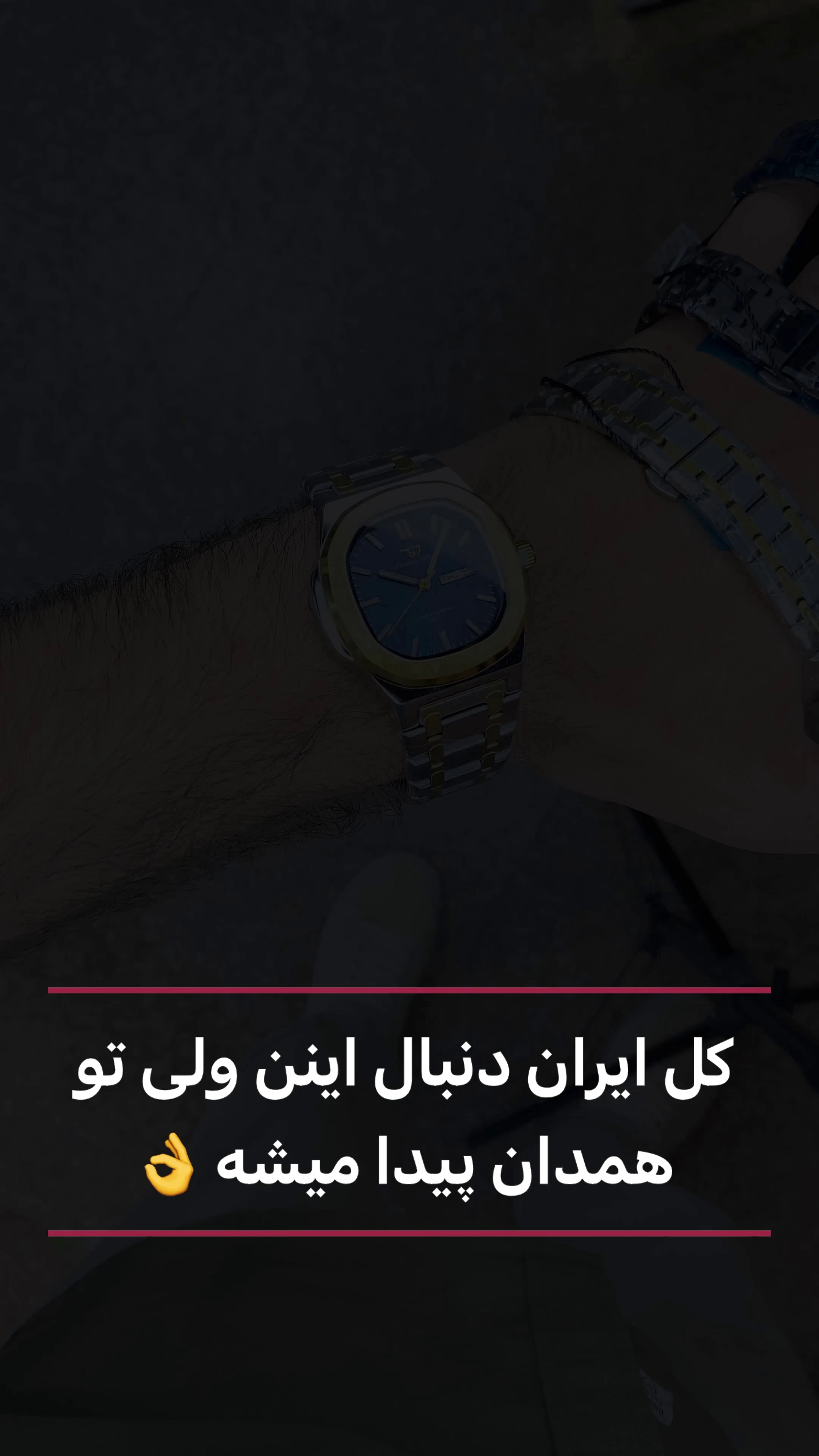 گالری ساعت مانار شاپ - ساعت فروشی در همدان