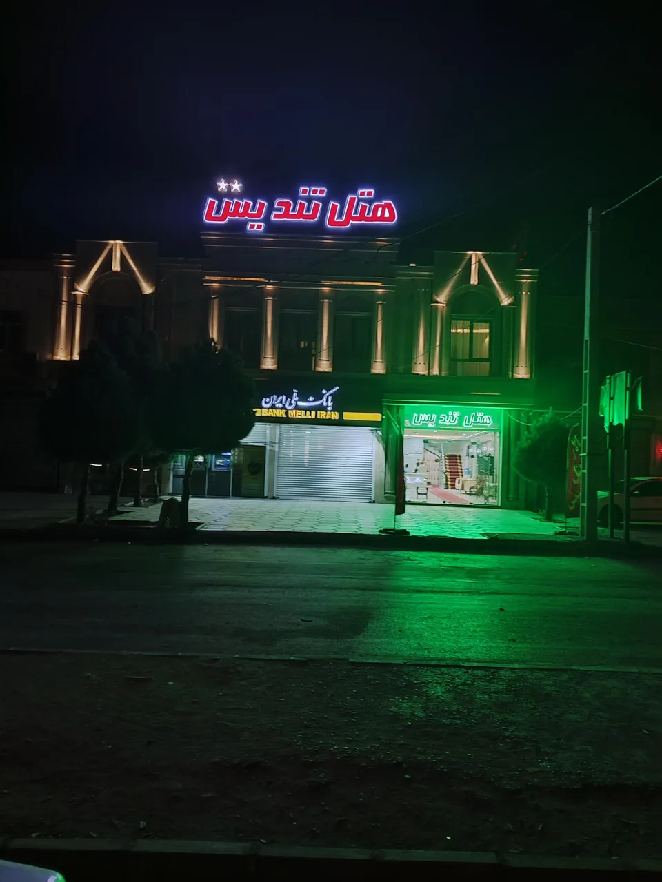 تالار هتل تندیس - تصویر 2