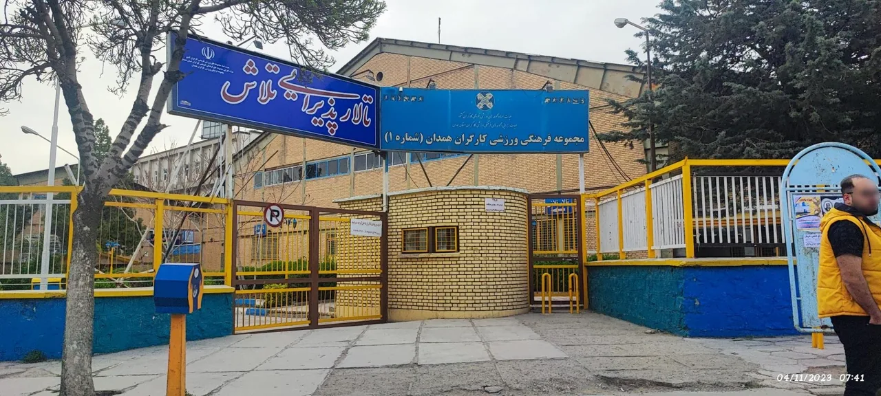 تالار پذیرایی تلاش - تصویر 4