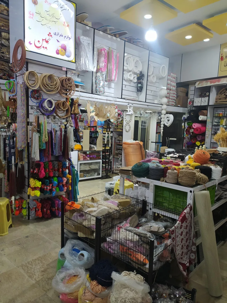 خرازی ثمین
