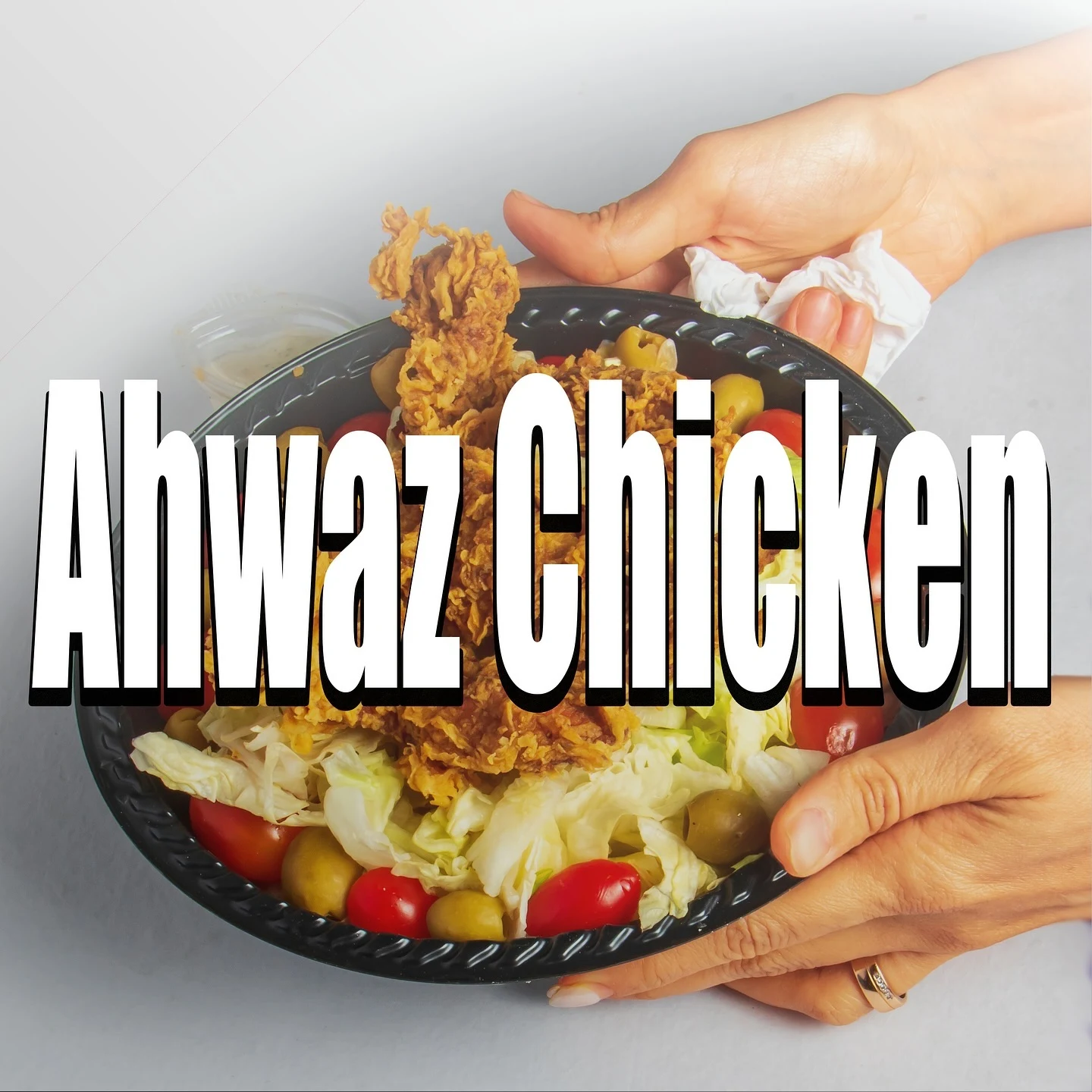اهواز چیکن - تصویر 2