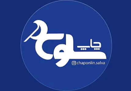 چاپ بنر سلوی