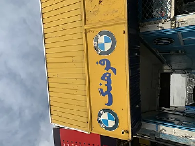 مرکز کپی گرام