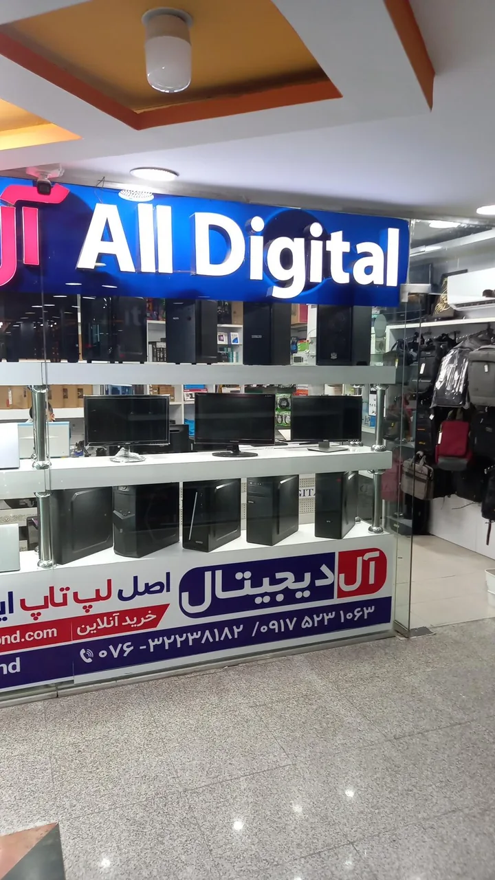 مرکز کامپیوتر آل دیجیتال - تصویر 2