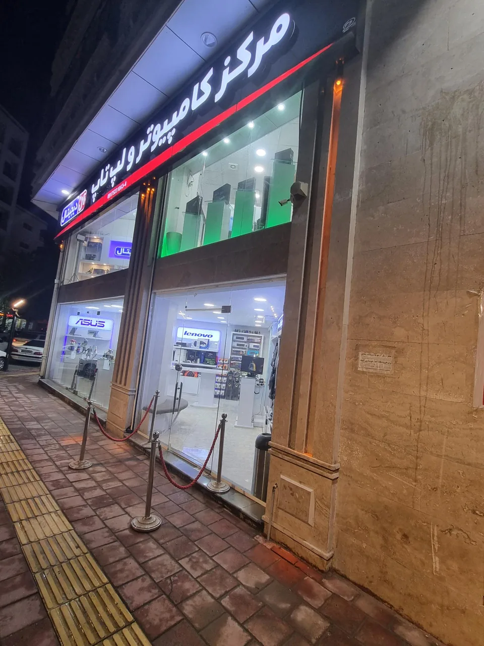 فروشگاه کامپیوتر و لپ تاپ آل دیجیتال 2 - تصویر 2