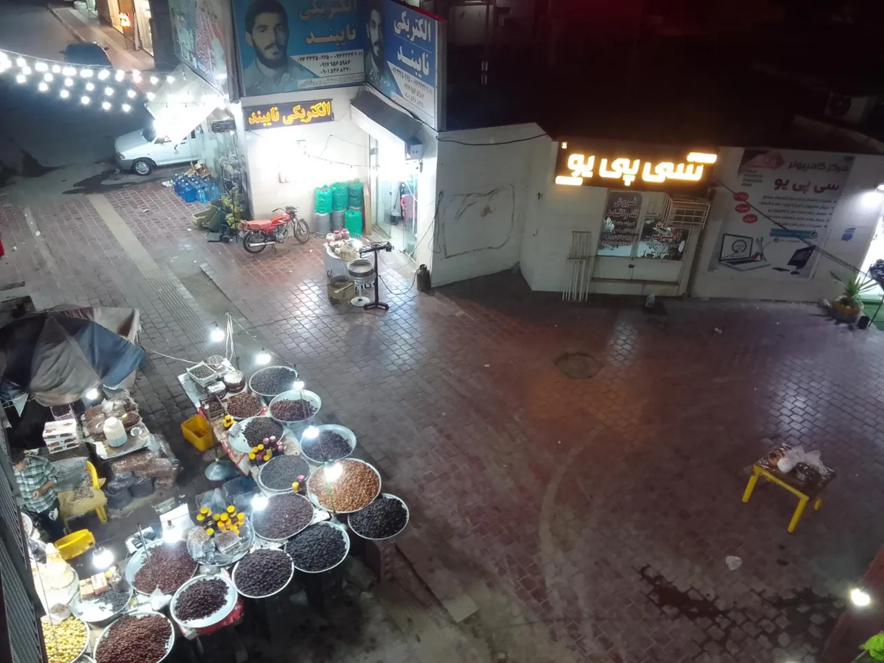مرکز کامپیوتر سی پی یو - تصویر 2