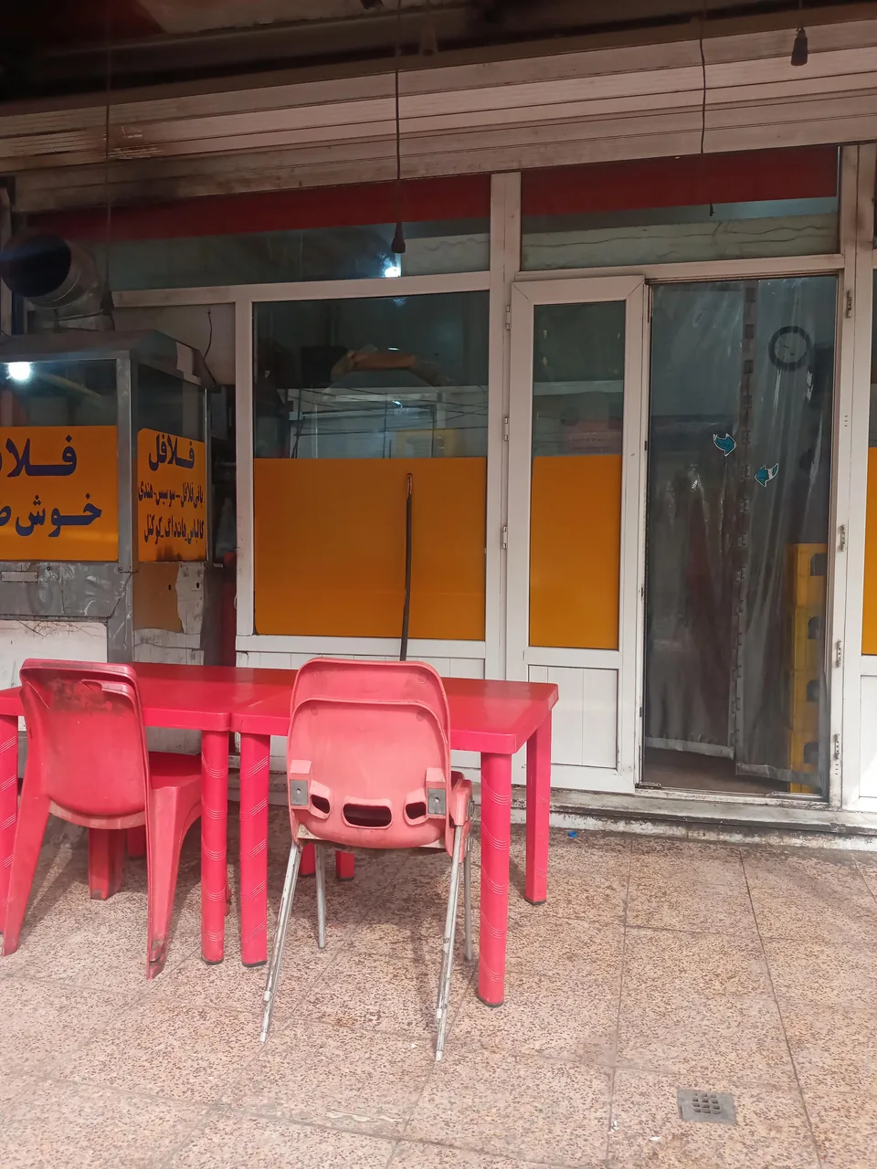 فلافل سرای خوش طعم - تصویر 3