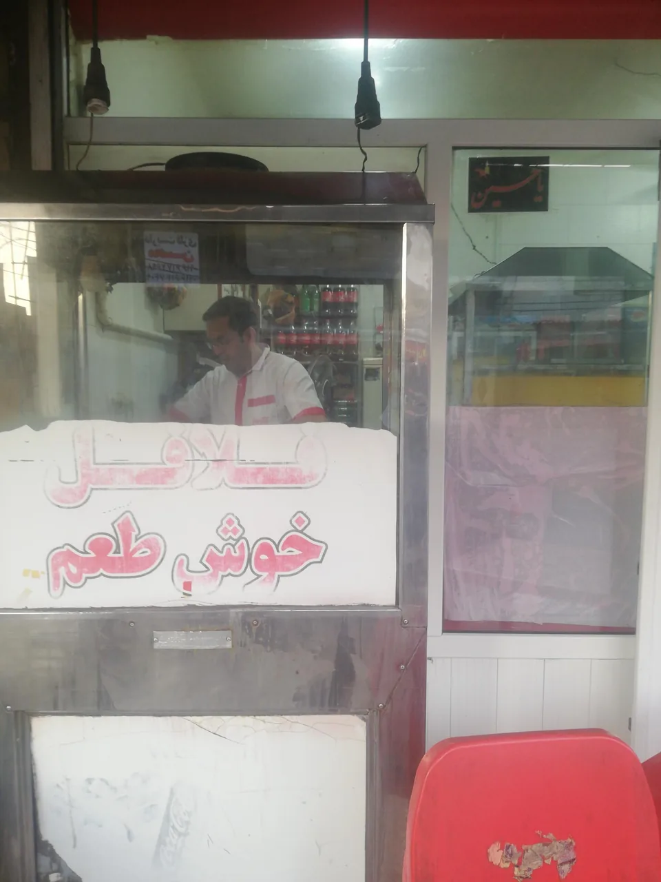 فلافل سرای خوش طعم - تصویر 5