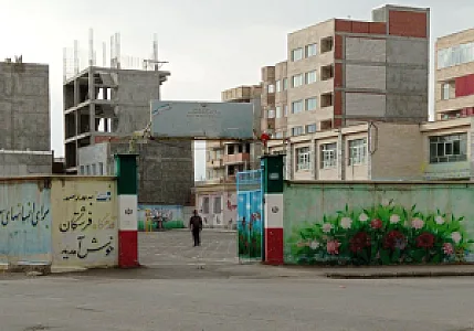 دبستان شهید نادر اصغری ۱و۲